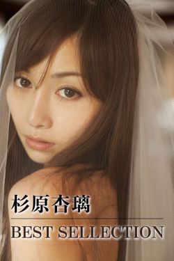 女教师～淫辱の教室完整版电影